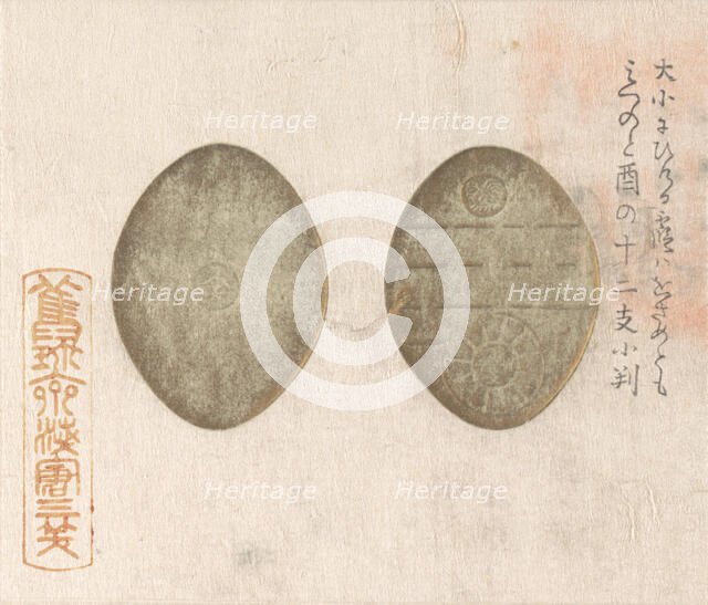 Gold Coins, 1813., 1813. Creator: Asakura Sansho.