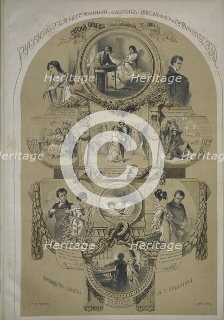 Illustration for the verse epic "Eugene Onegin" by Alexander Pushkin, 1862. Creator: Timm, Wassili (George Wilhelm) (1820-1895).