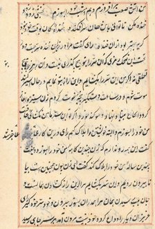 Page from Tales of a Parrot (Tuti-nama): text page, c. 1560. Creator: Unknown.