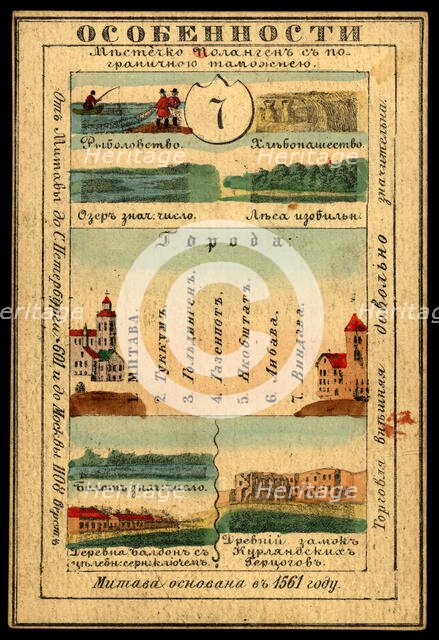 Courland Province, 1856. Creator: Unknown.