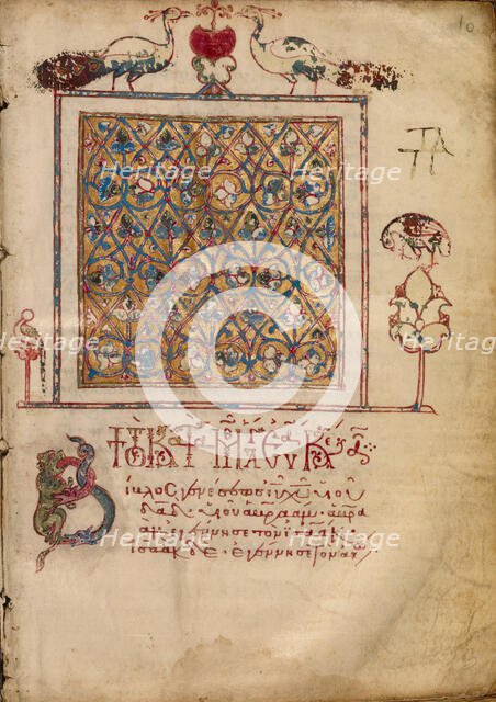 Decorated Text Page; Gospel Book, early 13th century. Creator: Unknown.