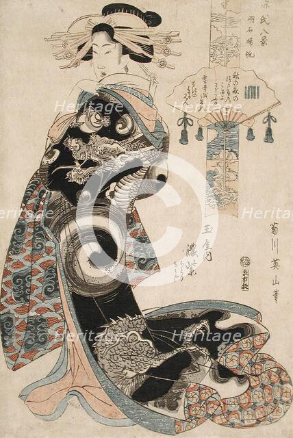 Returning Sails of Akashi: Koimurasaki of the Tamaya, between c1814 and c1817. Creator: Kikugawa Eizan.