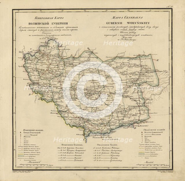 General Map of Volhynia Province: Showing Postal and Major Roads, Stations..., 1820. Creator: Vasilii Petrovich Piadyshev.