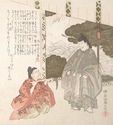 History of Kamakura (where Minamoto Shogunate was Established), 19th century. Creator: Kubo Shunman.