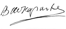 Napoleon's signature when he was commandant of artillery in 1793, (1840). Artist: Napoleon Bonaparte I