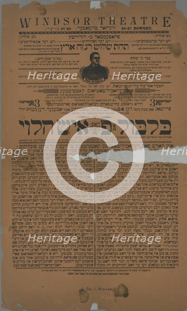 Der bilbl fon Prof. Ish Halevi, c1890 - 1899. Creator: Unknown.