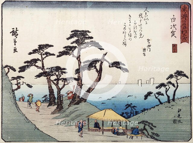Tokaido gojo santsugi. Shirasuka. Plate No 33, late 1830's. Creator: Ando Hiroshige.