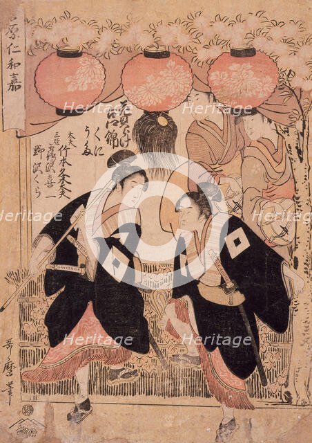 Yoshiwara, Niwaka Festival, c1798. Creator: Kitagawa Utamaro.