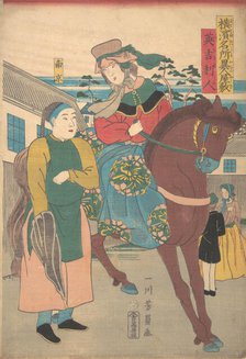An English Woman with a Chinese Servant in the Foreign District, from the series Famous Pl..., 1861. Creator: Yoshikazu.