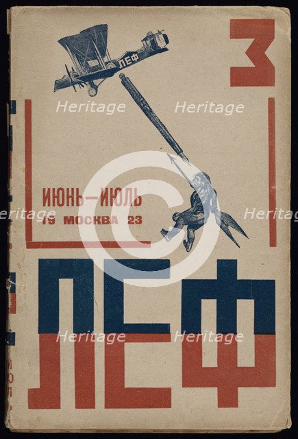 Cover of the journal of the Left Front of the Arts (LEF), 1923. Artist: Mayakovsky, Vladimir Vladimirovich (1893-1930)