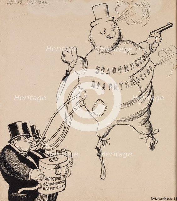 Overblown Magnitude, 1939.