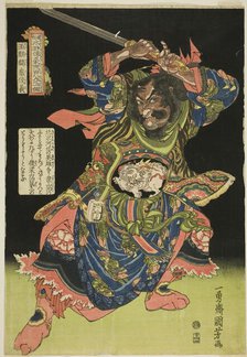 Lu Junyi (Gyokukirin Roshungi), from the series "One Hundred and Eight Heroes of the..., c. 1827/30. Creator: Utagawa Kuniyoshi.