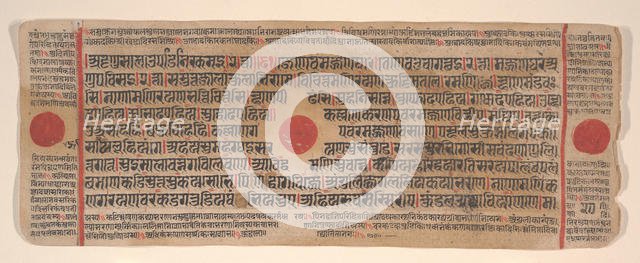 Leaf from a Kalpa Sutra (Jain Book of Rituals), 15th century. Creator: Bhadrabahu.