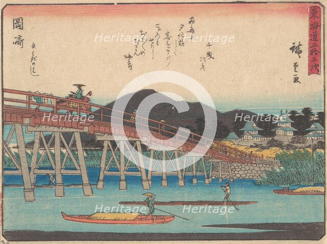 Okazaki, ca. 1838., ca. 1838. Creator: Ando Hiroshige.