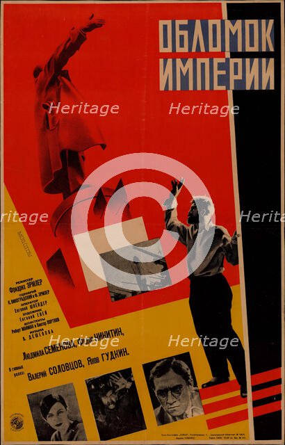 Movie poster Fragment of an Empire by Friedrich Ermler, 1929. Creator: Voronov, Leonid Alexandrovich (1899-1938).