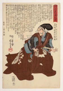 From the series "Stories of the True Loyalty of the Faithful Samurai" (Seichu gishi den), 1847-1848. Creator: Kuniyoshi, Utagawa (Ichiyusai) (1797-1861).
