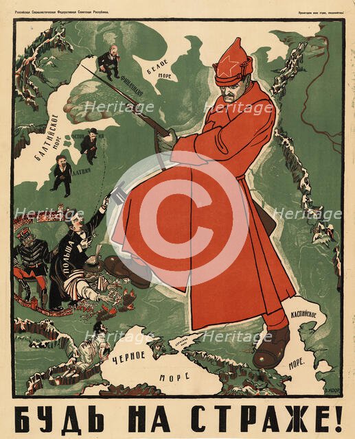 Stand guard!, 1921. Creator: Moor, Dmitri Stachievich (1883-1946).