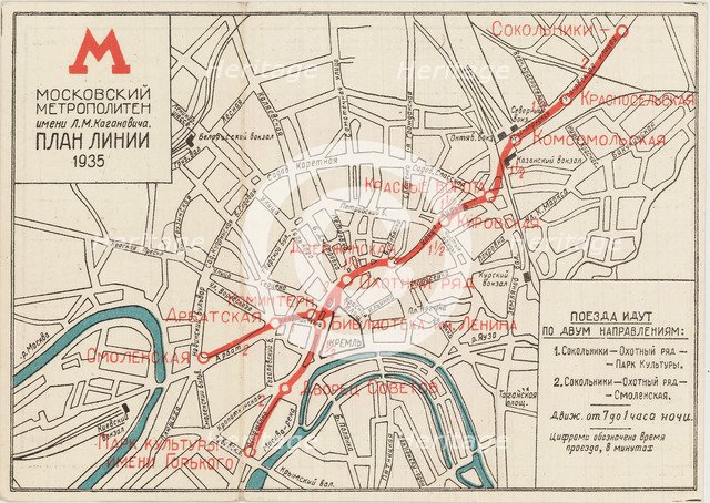 The first map of the Moscow subway, opened on May 15, 1935, 1935.