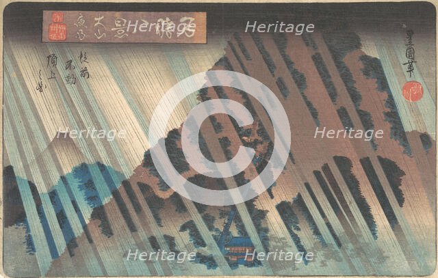 Night Rain at Oyama, from the series "Eight Famous Views of Kanagawa", ca. 1830. Creator: Utagawa Toyokuni II.