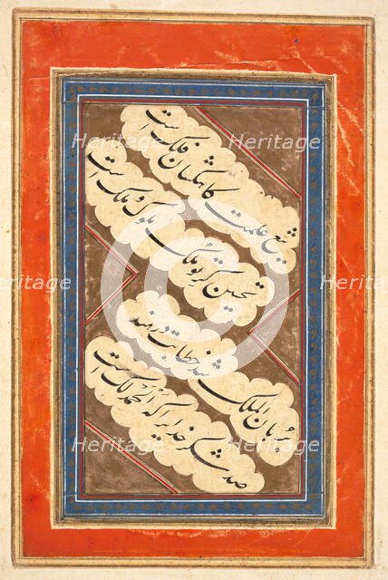 Calligraphy (verso), between 1750 and 1775. Creator: Unknown.