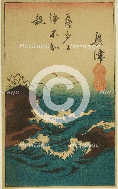 Okitsu, section of sheet no. 5 from the series "Cutouts of the Fifty-three Stations...", 1852. Creator: Ando Hiroshige.