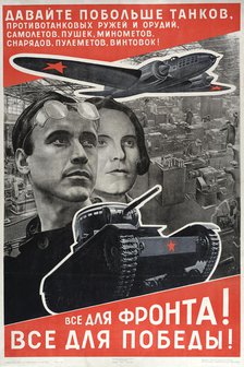 Everything for the front! Everything for victory!, 1942.