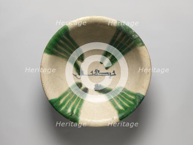 Bowl with Green Splashes, Iran, 9th century. Creator: Unknown.