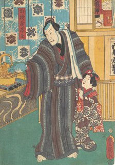 Actor as Master of Sagamiya (Sagamiya teishu), 19th century., 19th century. Creator: Utagawa Kunisada.