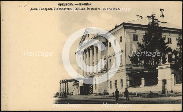 Irkutsk House of the Governor General, 1904-1917. Creator: Unknown.