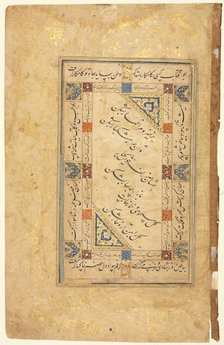 Persian Couplets (recto), Calligraphy, Persian Verses; Single Page Manuscript, late 1500s-early 1600 Creator: Unknown.