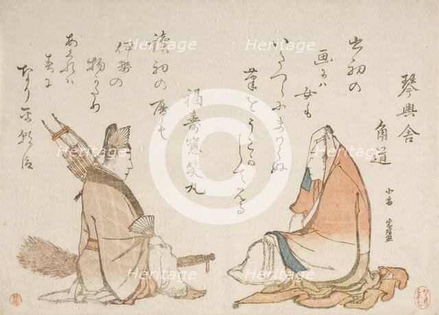 Two Kyoka poets: Kinkosha Karomichi; Fukujuso, between c1796 and c1798. Creator: Hokusai.