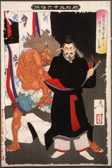 Lord Sadanobu Threatens a Demon in the Palace at Night, 1889. Creator: Tsukioka Yoshitoshi.