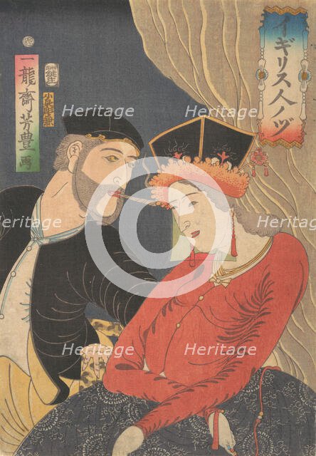 Illustration of English People (Igirisujin no zu), 1st month, 1861. Creator: Ichiryusai Yoshitoyo.