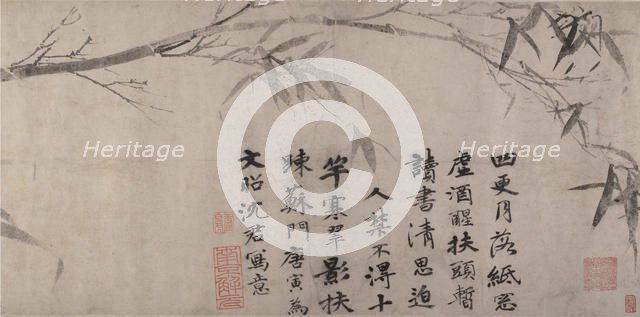 Ink Bamboo. Creator: Unknown.