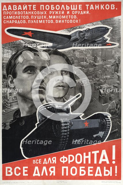Everything for the front! Everything for victory!, 1942.