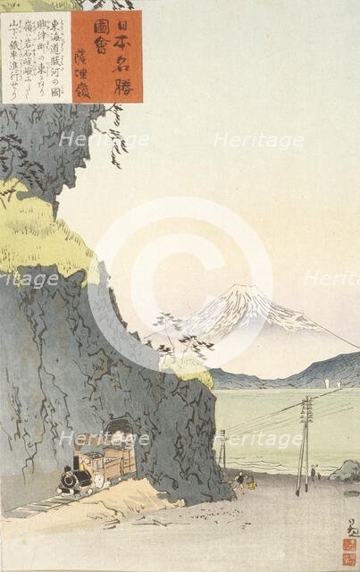 Satta Pass on the Tokaido, 11th month, late 19th century. Creator: Kobayashi Kiyochika.