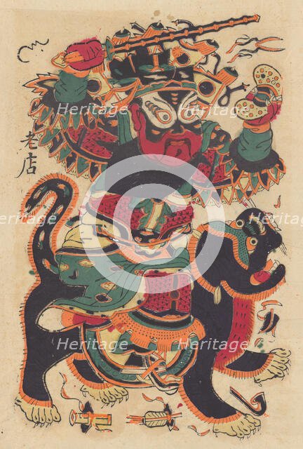 Military door god, early 20th century. Creator: Unknown.