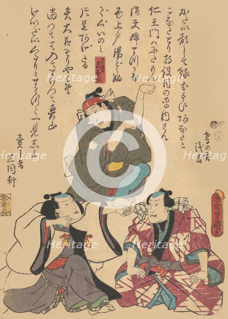 Print, 19th century., 19th century. Creator: Utagawa Kunisada.