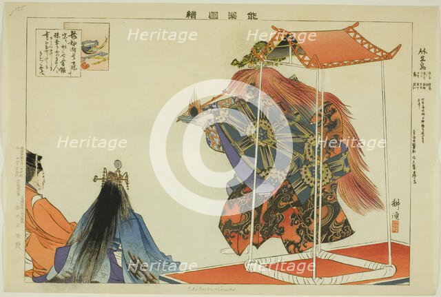 Chikubushima, from the series "Pictures of No Performances (Nogaku Zue)", 1898. Creator: Kogyo Tsukioka.