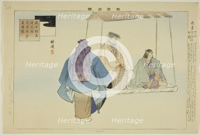Uzuki, from the series "Pictures of No Performances (Nogaku Zue)", 1898. Creator: Kogyo Tsukioka.