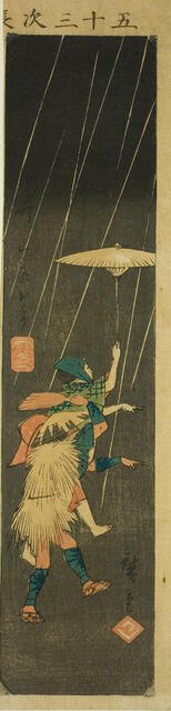 Yui: Kurusawa Dance (Yui, Kurusawa odori), section of sheet no. 5 from the series "Cutout ..., 1852. Creator: Ando Hiroshige.