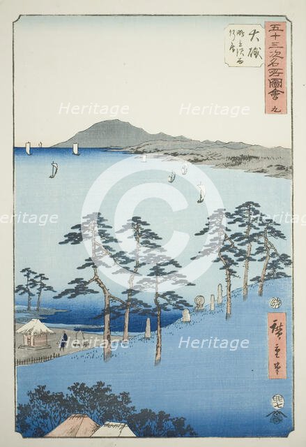 Oiso: Saigyo's Hut at Shigitatsu Marsh (Oiso, Shigitatsusawa Saigyoan), no. 9 from the ser..., 1855. Creator: Ando Hiroshige.