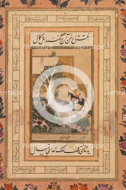 Khusran sees Shirin bathing in a stream, image related to Nizam's Khamsa poem, 1490-1499. Creator: Unknown.