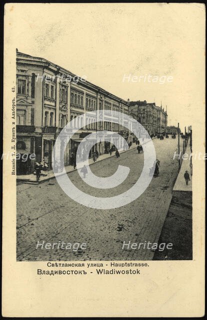 Vladivostok. Svetlanskaya street, 1904-1917. Creator: Unknown.