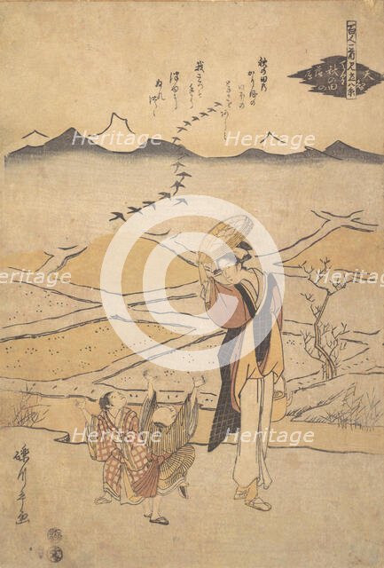 Rustic Scene, ca. 1795., ca. 1795. Creator: Rekisentei Eiri.