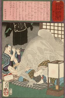 Black Monster Attacking a Carpenter's Wife in Kanda, 1875. Creator: Tsukioka Yoshitoshi.