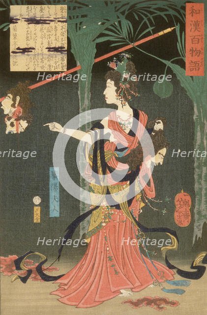 Lady Kayo, Consort of Prince Hanzoku of India, Holding a Severed Head, 1865. Creator: Tsukioka Yoshitoshi.