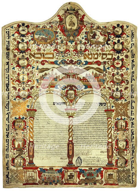 Ketubah (Jewish marriage contract), 1723.