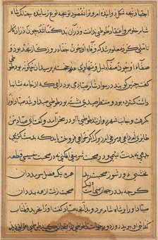 Page from Tales of a Parrot (Tuti-nama): text page, c. 1560. Creator: Unknown.