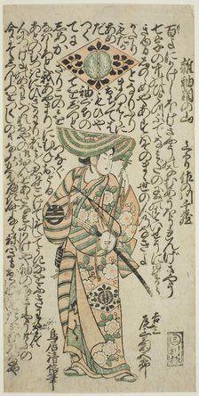 The Actor Onoe Kikugoro I as the pageboy Kichisaburo in the play "Nanakusa Wakayagi Soga,"..., 1744. Creator: Torii Kiyomasu.